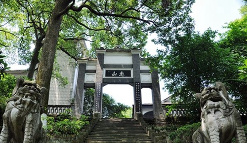 西南醫(yī)科大學附屬醫(yī)院衛(wèi)生學校（瀘州衛(wèi)校）忠山牌坊