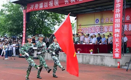 重慶傳媒職業(yè)學院學生軍訓