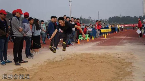 重慶水利電力職業(yè)技術(shù)學(xué)院運(yùn)動(dòng)會(huì)跳遠(yuǎn)