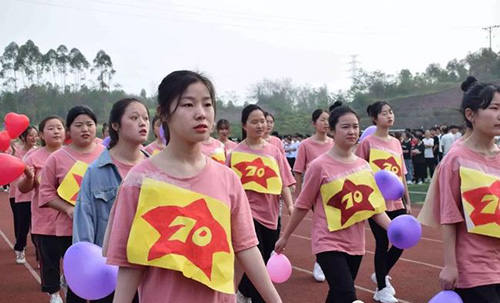 重慶藝術(shù)工程職業(yè)學(xué)院慶祝國(guó)慶70周年