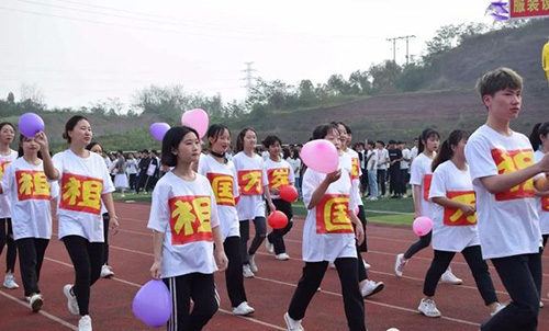 重慶藝術(shù)工程職業(yè)學(xué)院祖國(guó)萬歲