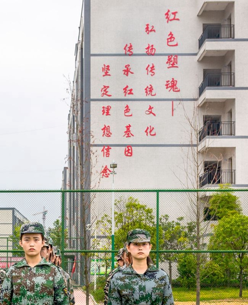 遵義職業(yè)技術學院軍訓