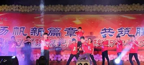 黔西南民族職業(yè)技術(shù)學院武術(shù)表演