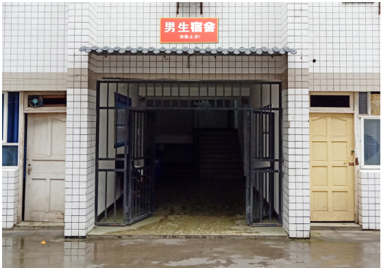 重慶機電技工學(xué)校