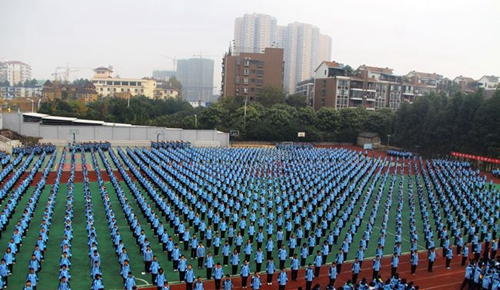 四川師范大學(xué)附屬第一實(shí)驗(yàn)中學(xué)課間操（錦江校區(qū)）