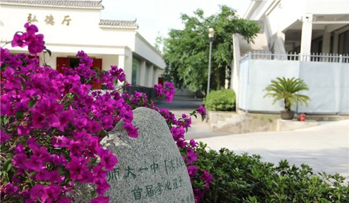 四川師范大學(xué)附屬第一實(shí)驗(yàn)中學(xué)校園一角（龍泉校區(qū)）