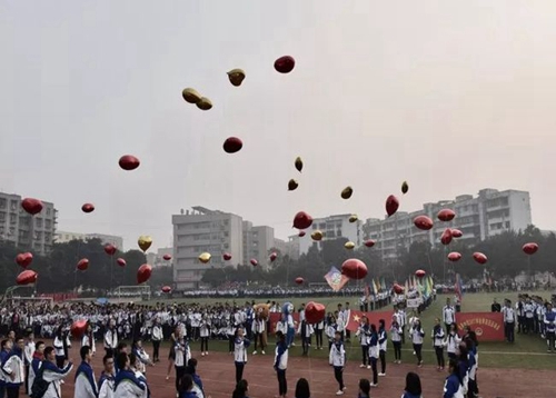 廣漢市金雁中學(xué)操場(chǎng)