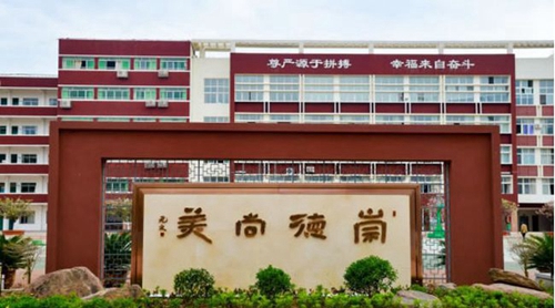 四川省廣元市元壩中學(xué)教學(xué)樓1