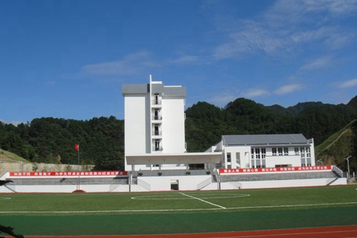 四川省青川中學(xué)校運(yùn)動場