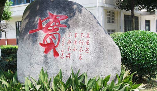 彭州市敖平中學(xué)校園石2