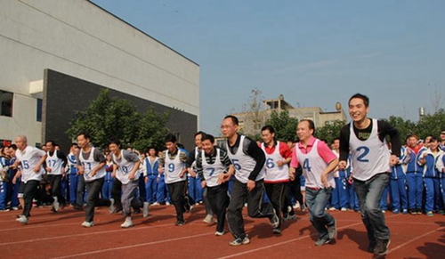 成都石室白馬中學教師運動會