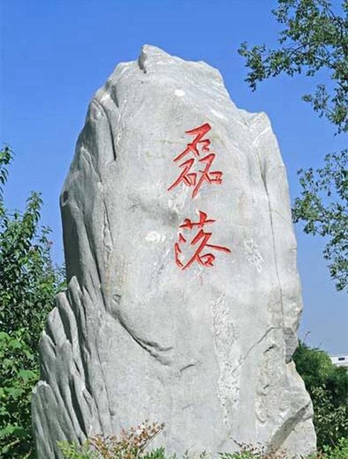 成都美視國(guó)際學(xué)校磊落