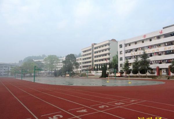 遂寧市白馬中學運動場