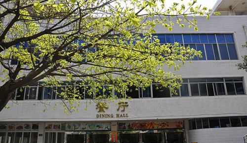 成都市中和中學餐廳