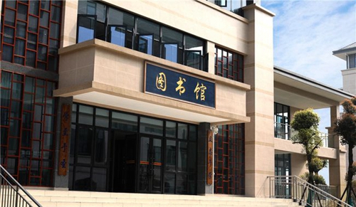 四川省蒲江縣蒲江中學(xué)圖書館