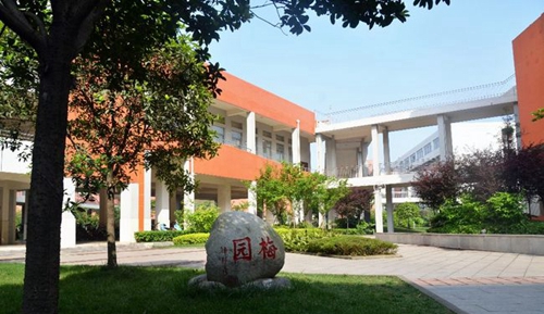 四川省成都市航天中學(xué)校梅園