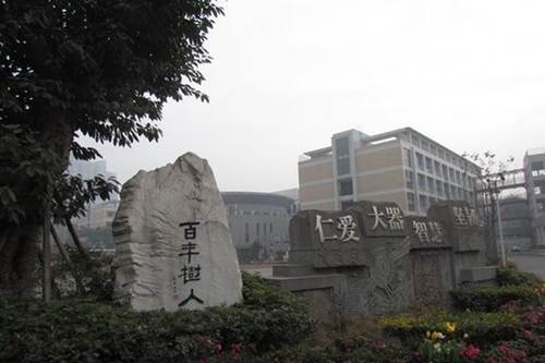 四川大學(xué)附屬中學(xué)(成都12中)校園文化