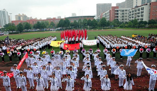 成都市新都香城中學(xué)運動會