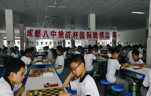 成都八中跳棋比賽