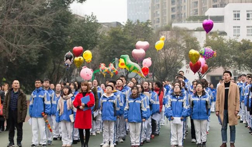 成都市田家炳中學(xué)百日誓師大會