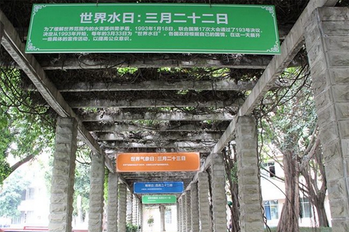 四川省成都市第四十九中學(xué)校長廊