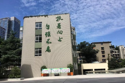 四川省成都市第十七中學(xué)校園風(fēng)貌