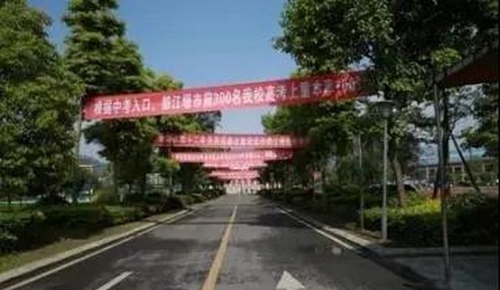 都江堰市青城山高級中學(xué)辦學(xué)規(guī)模 現(xiàn)有52個高中教學(xué)班,200多名教職工,在校高中學(xué)生2000多人,全住讀管理。 都江堰市青城山高級中學(xué)校園環(huán)境 學(xué)校占地148畝,面向岷江水,背靠青城山,左接都江古堰,右臨快鐵青城山站,依山傍水,烏語花香。干道