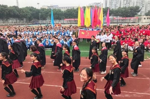 成都市第三十八中學(xué)校運(yùn)動(dòng)會(huì)開幕表演