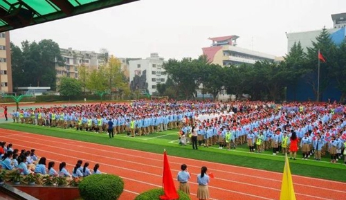 四川師范大學(xué)實驗外國語學(xué)校校園國慶