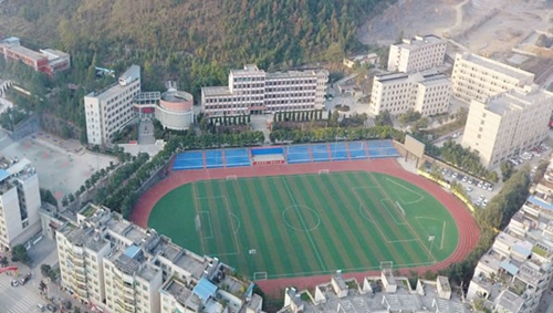 務(wù)川縣民族中學校園全景