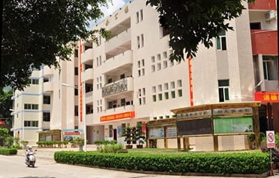 安順城市服務職業(yè)學校