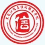 黑龍江信息技術(shù)職業(yè)學院