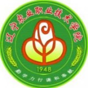 遼寧農業(yè)職業(yè)技術學院