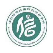 江西信息應(yīng)用職業(yè)技術(shù)學(xué)院