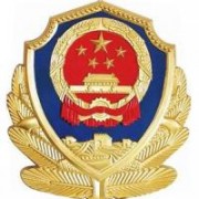 河南司法警官職業(yè)學院