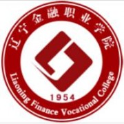 遼寧金融職業(yè)學院