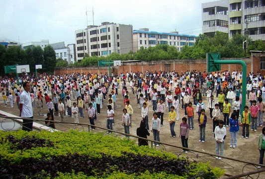 四川省彝文學(xué)校